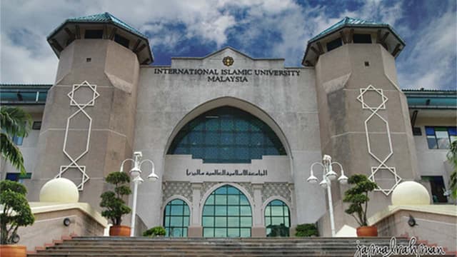 الجامعة الإسلامية العالمية ماليزيا (International Islamic University Malaysia)