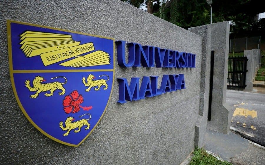 حرم جامعة مالايا — University of Malaya (UM)